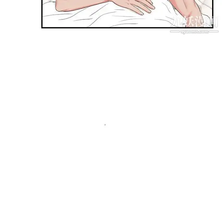 漫画《密友》第73话第59张图