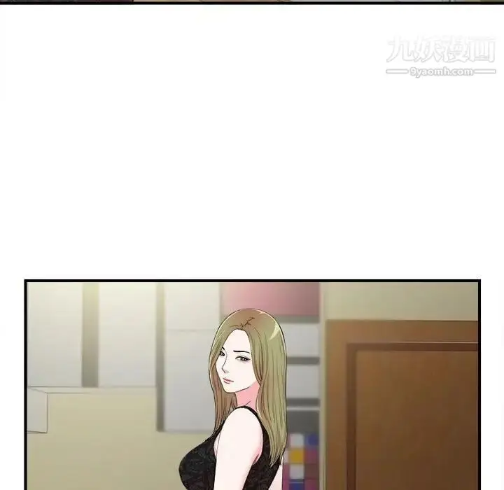 漫画《密友》第73话第61张图