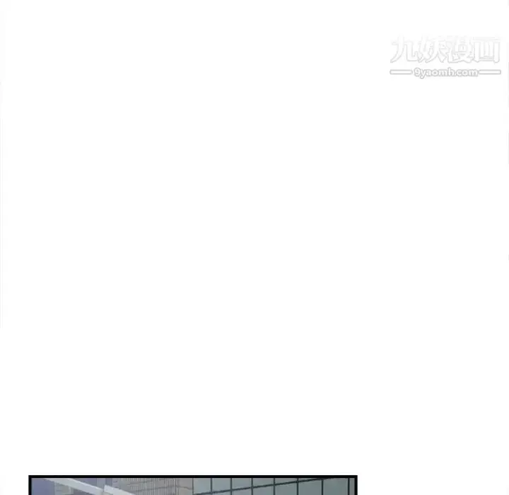 漫画《密友》第73话第73张图
