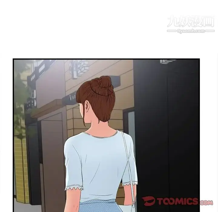 漫画《密友》第73话第94张图