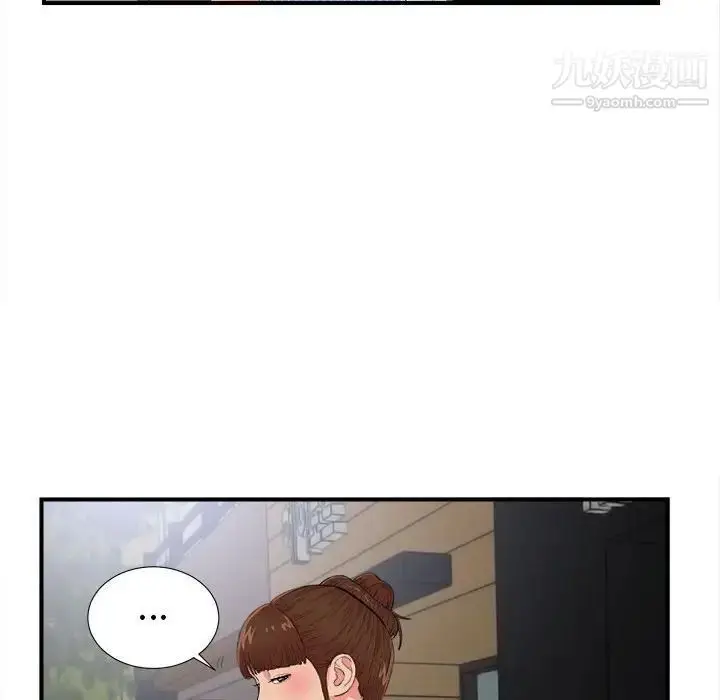 漫画《密友》第73话第95张图