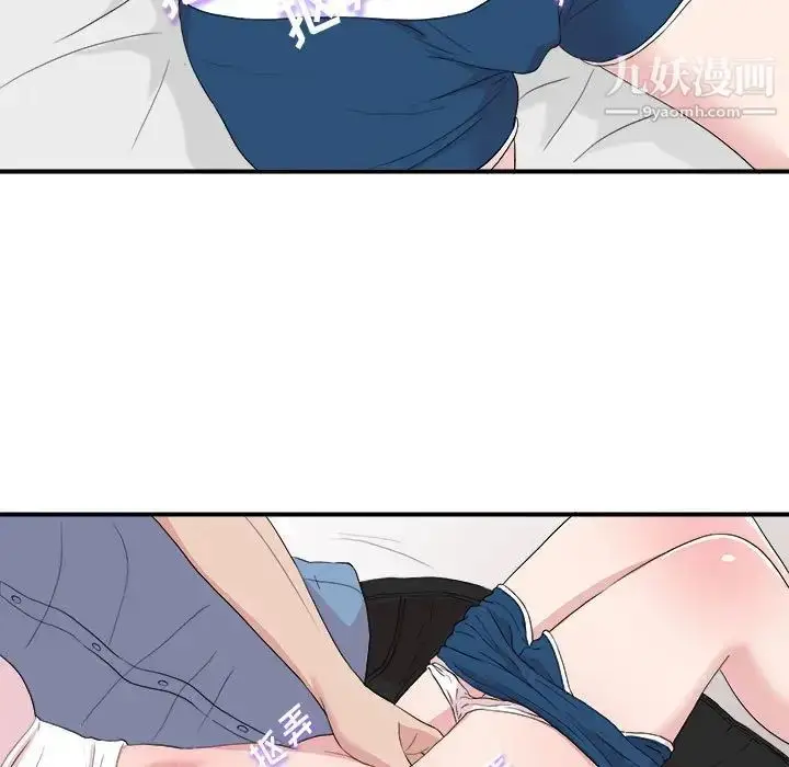 漫画《密友》第109话第23张图