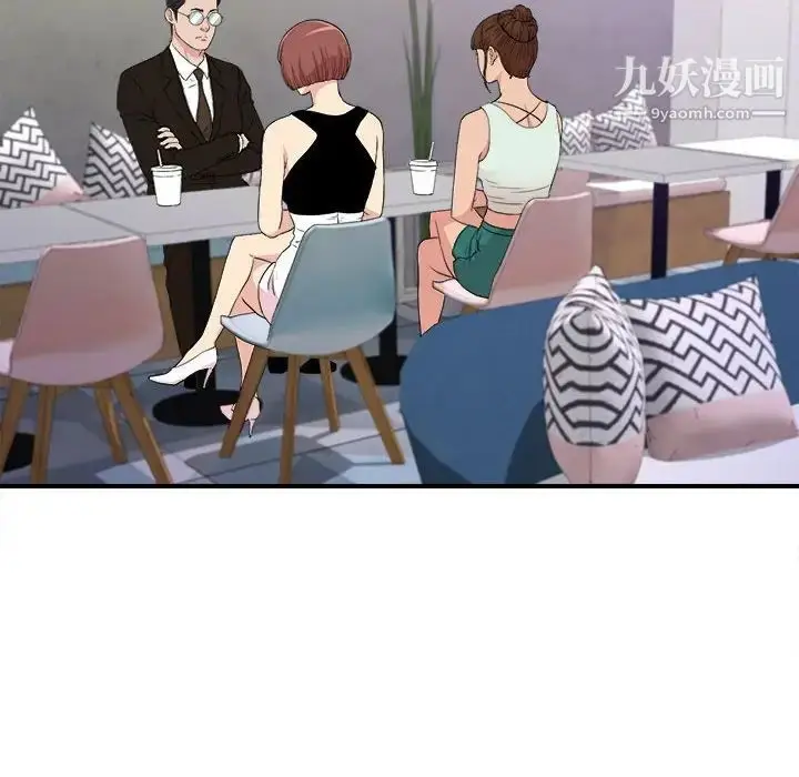 漫画《密友》第109话第34张图