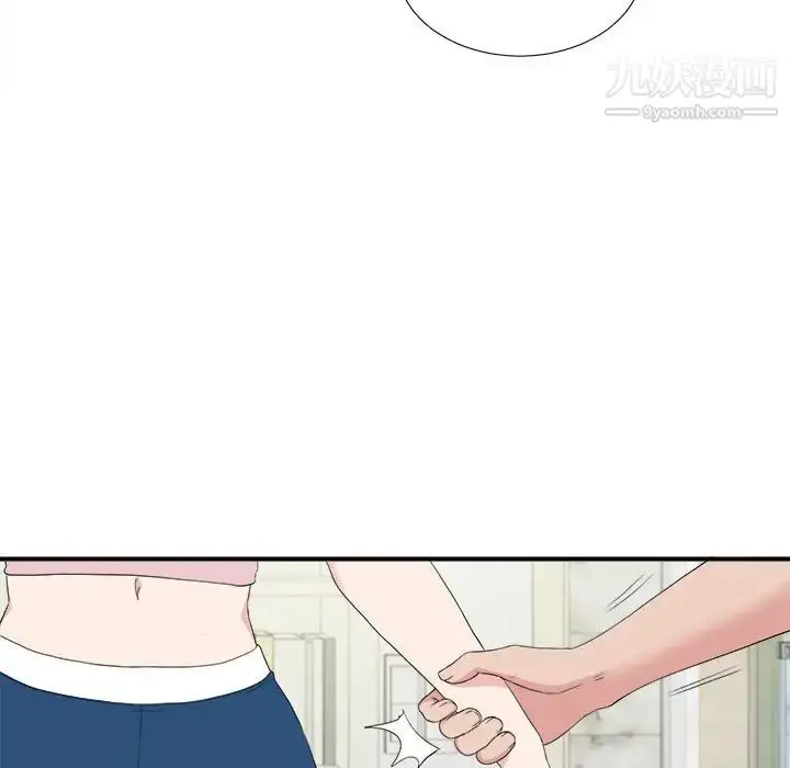 漫画《密友》第109话第7张图