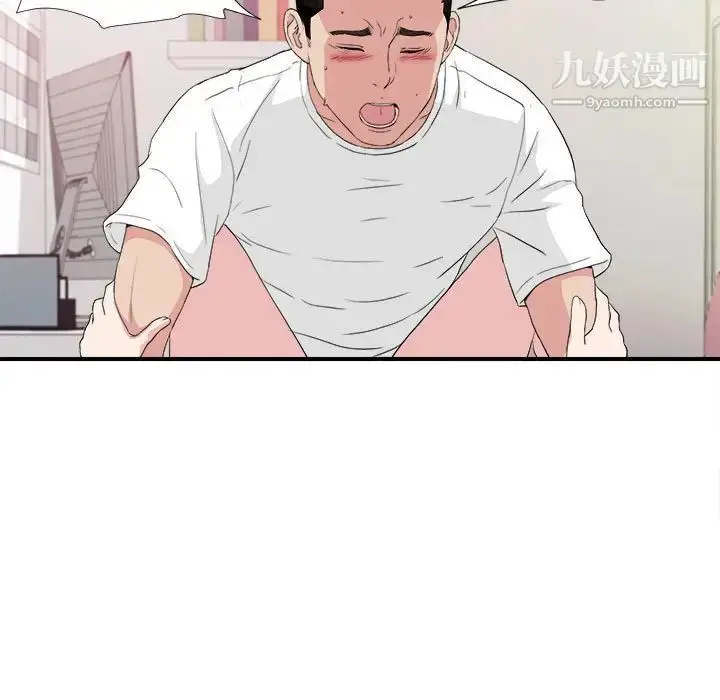 漫画《密友》第109话第80张图