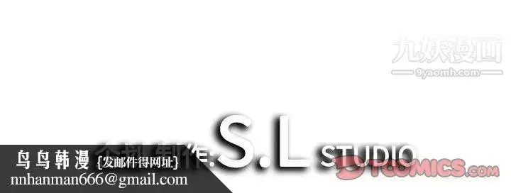 漫画《密友》第92话第104张图