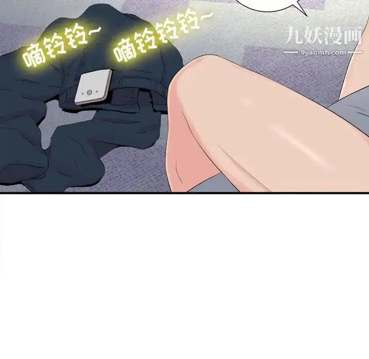 漫画《密友》第92话第47张图