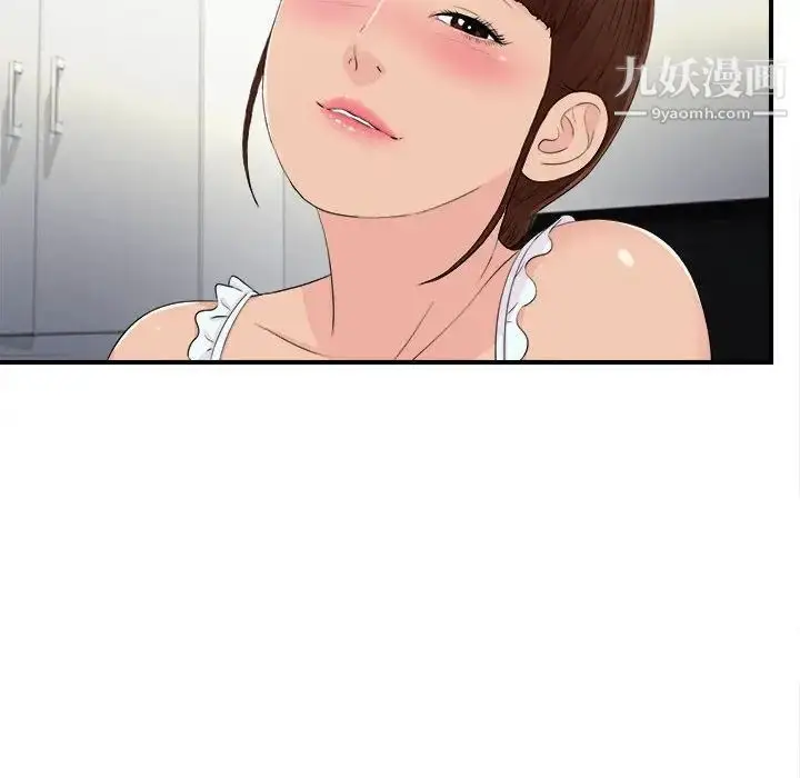 漫画《密友》第92话第60张图