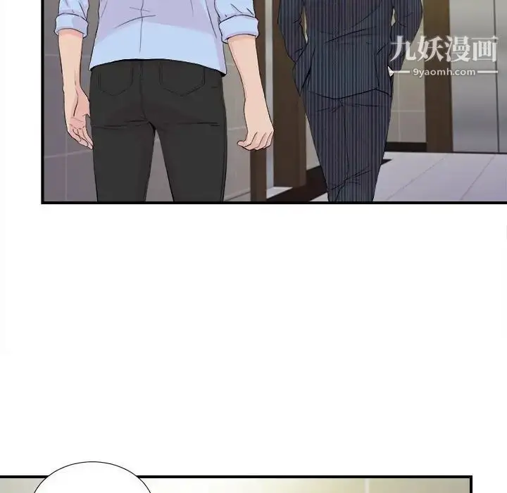 漫画《密友》第92话第70张图