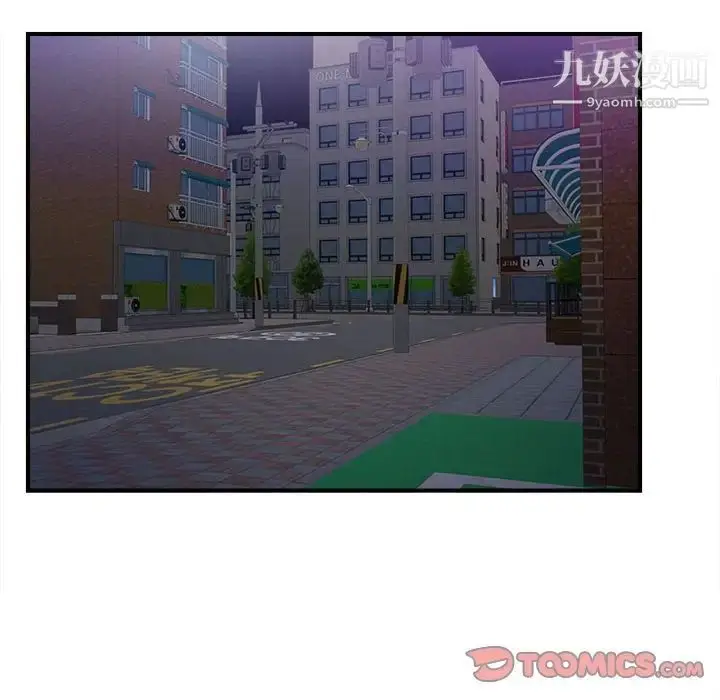 漫画《密友》第92话第86张图