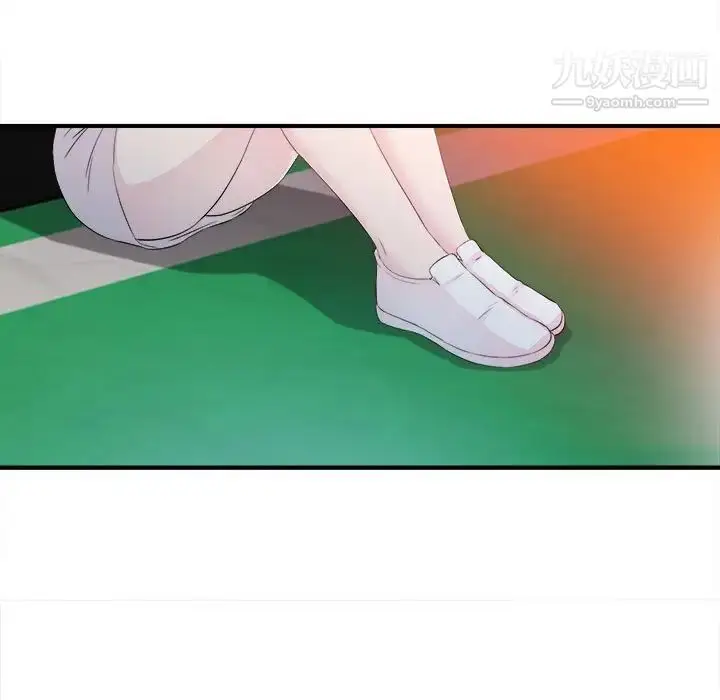 漫画《密友》第92话第87张图