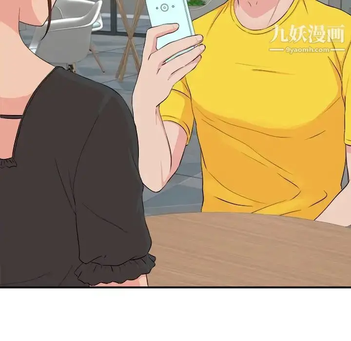 漫画《密友》第86话第101张图