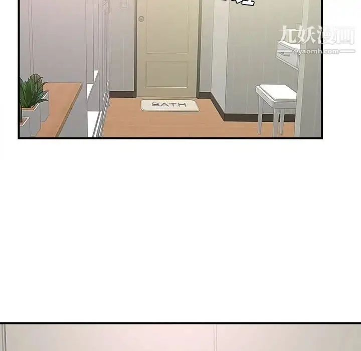 漫画《密友》第86话第30张图