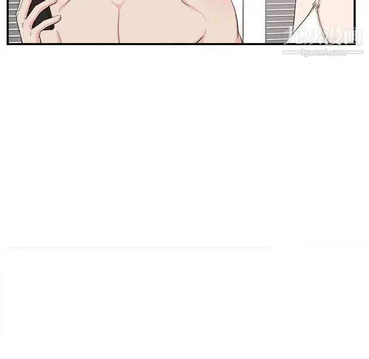 漫画《密友》第86话第69张图