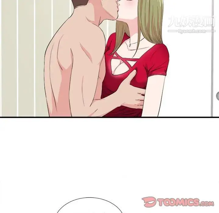 漫画《密友》第86话第86张图