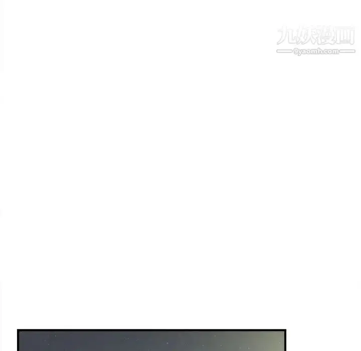 漫画《密友》第67话第63张图