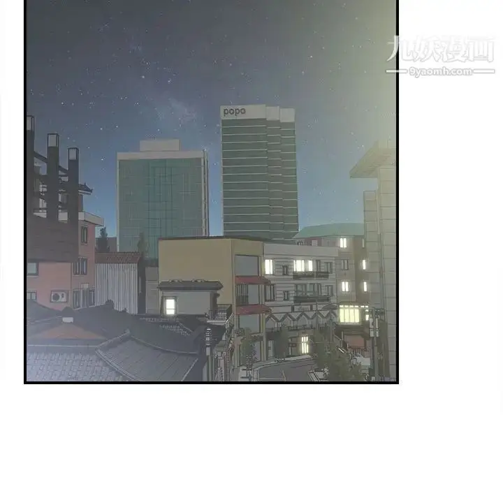 漫画《密友》第67话第64张图