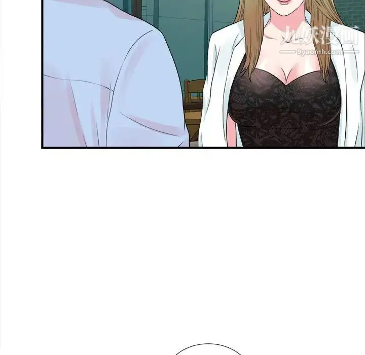 漫画《密友》第67话第95张图