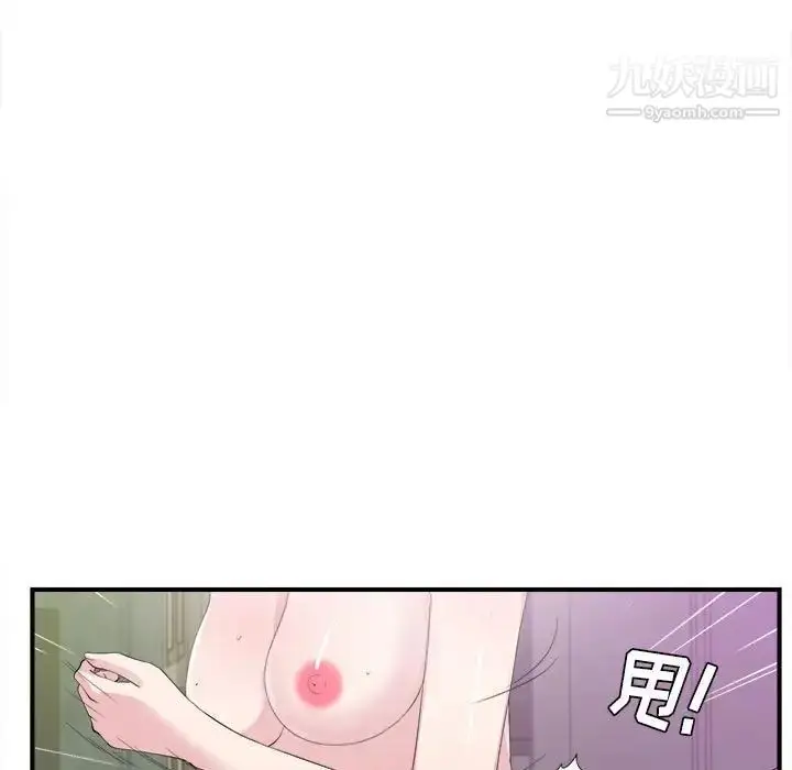 漫画《密友》第103话第61张图