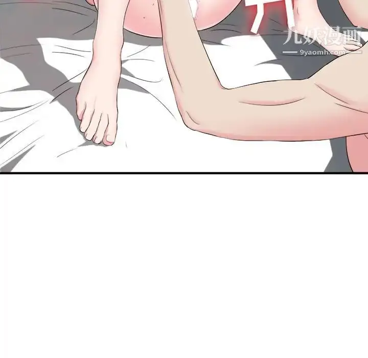 漫画《密友》第77话第35张图