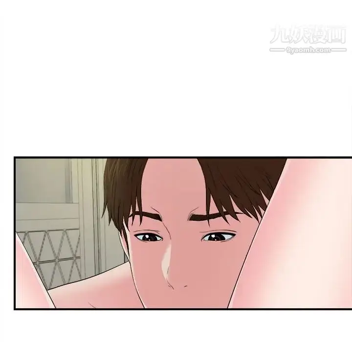 漫画《密友》第77话第36张图