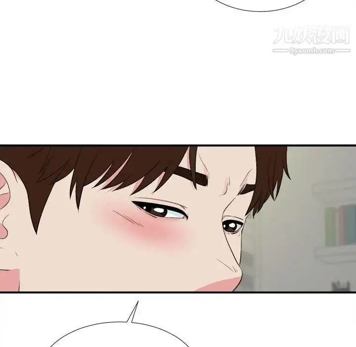 漫画《密友》第77话第60张图