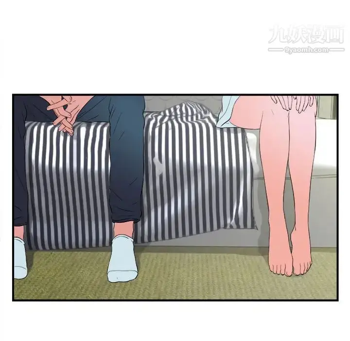 漫画《密友》第77话第63张图