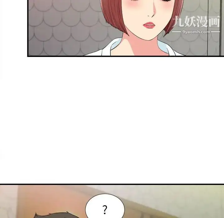 漫画《密友》第77话第66张图