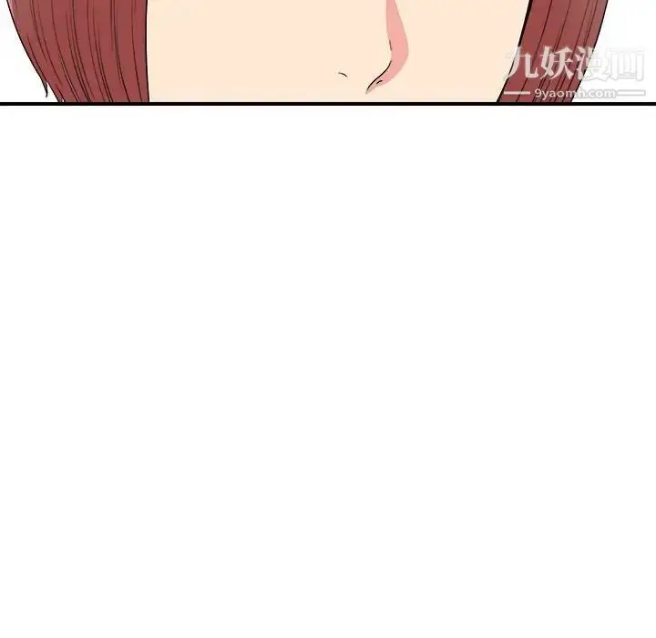 漫画《密友》第77话第83张图
