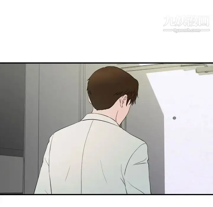 漫画《密友》第77话第85张图