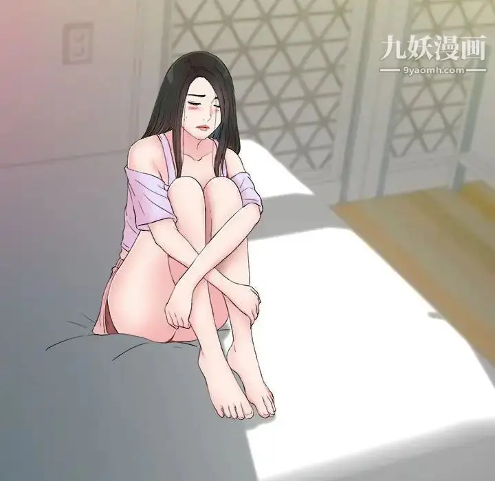 漫画《密友》第77话第96张图