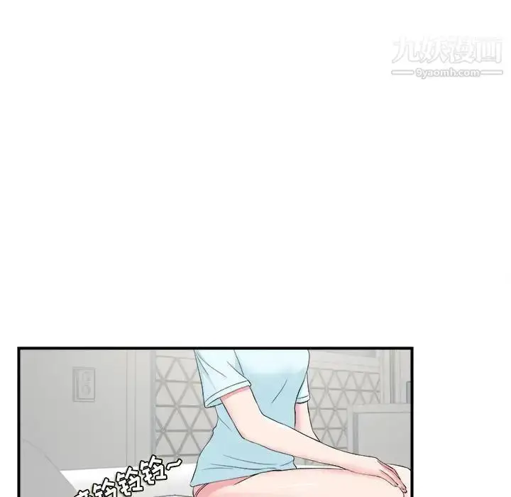 漫画《密友》第82话第24张图