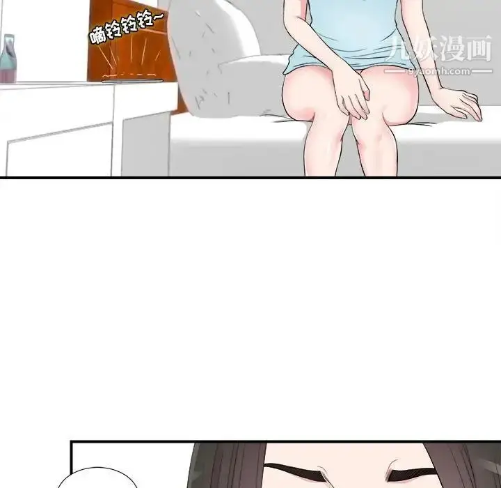 漫画《密友》第82话第29张图