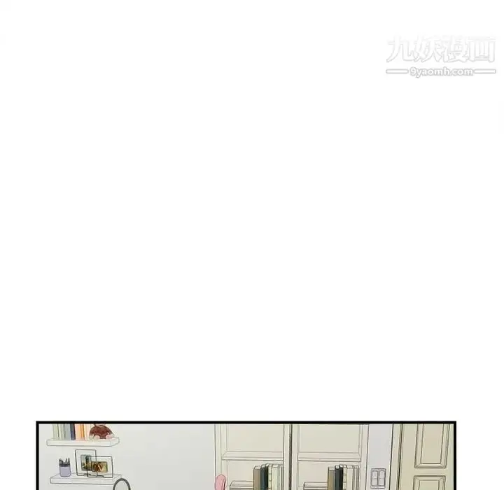 漫画《密友》第76话第37张图