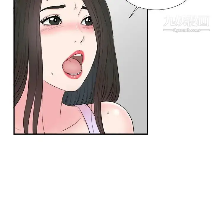 漫画《密友》第76话第42张图
