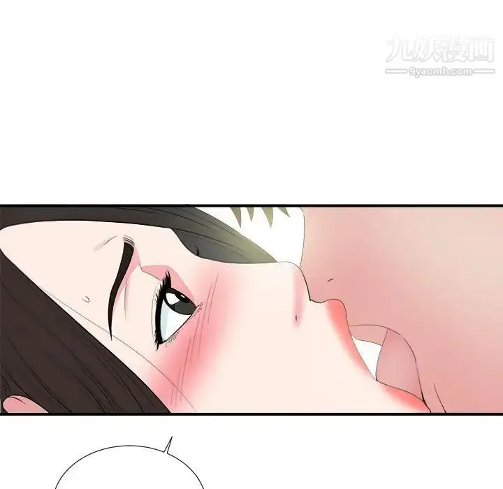 漫画《密友》第76话第66张图