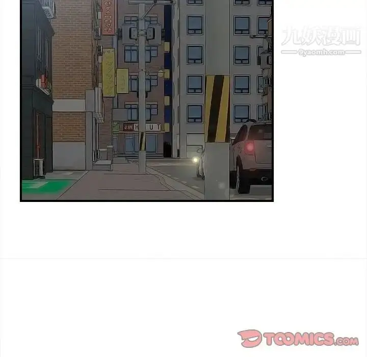 漫画《密友》第76话第68张图