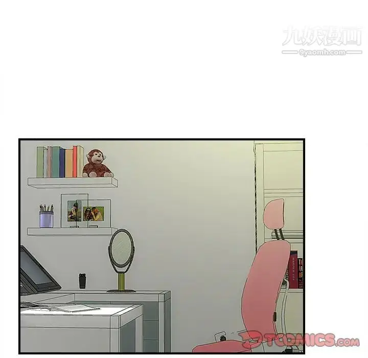 漫画《密友》第79话第58张图