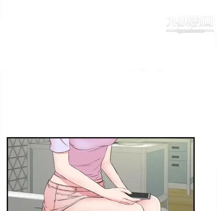 漫画《密友》第79话第59张图
