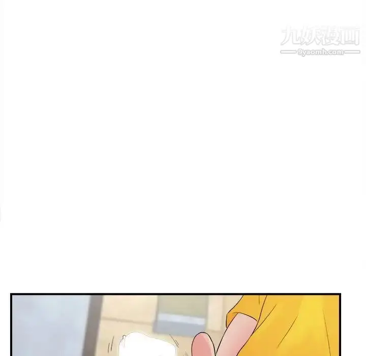 漫画《密友》第79话第64张图