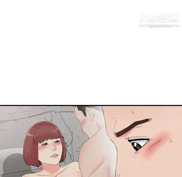 漫画《密友》第79话第68张图