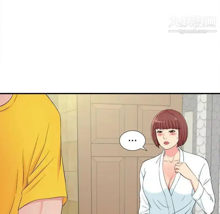 漫画《密友》第79话第80张图