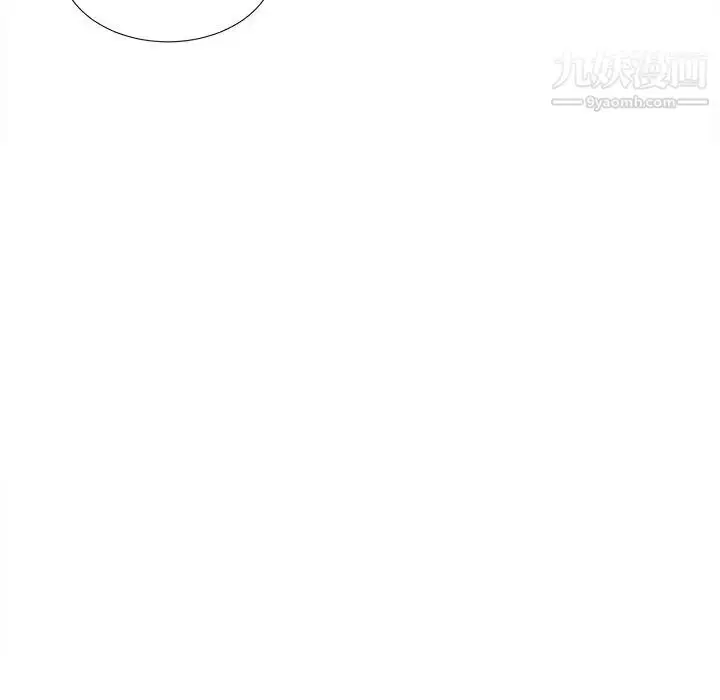 漫画《密友》第79话第84张图