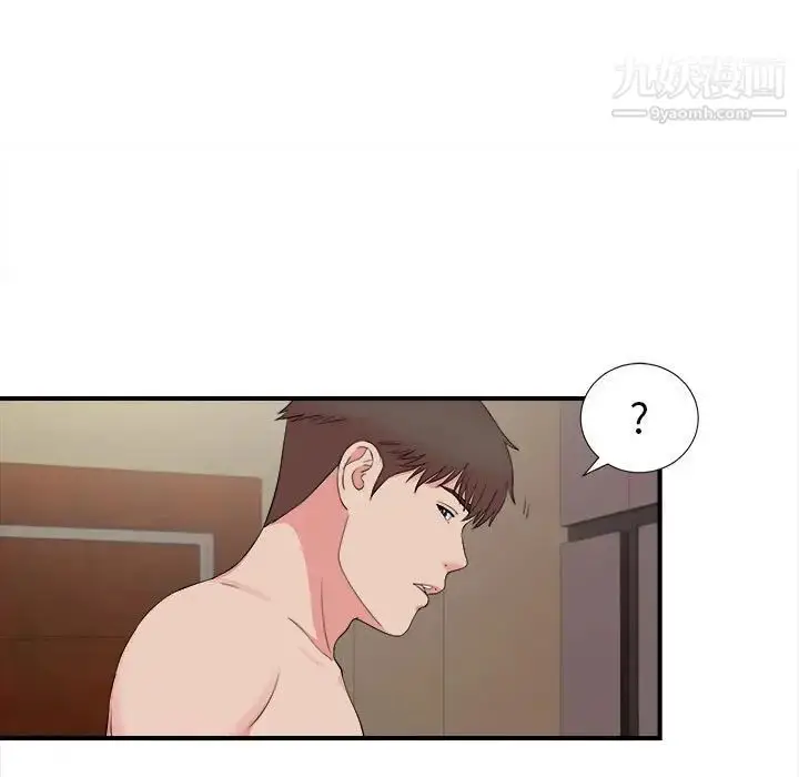 漫画《密友》第79话第91张图