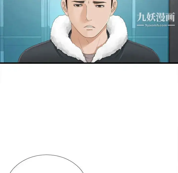 漫画《密友》第2话第25张图