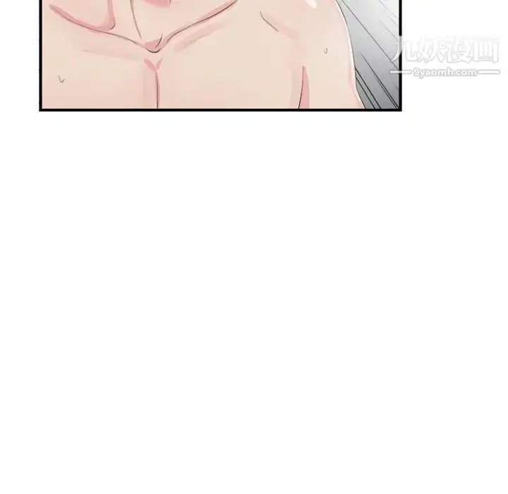 漫画《密友》第91话第27张图