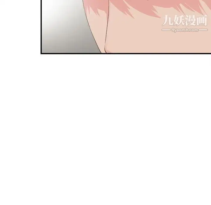 漫画《密友》第91话第58张图