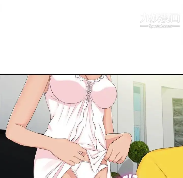 漫画《密友》第91话第83张图