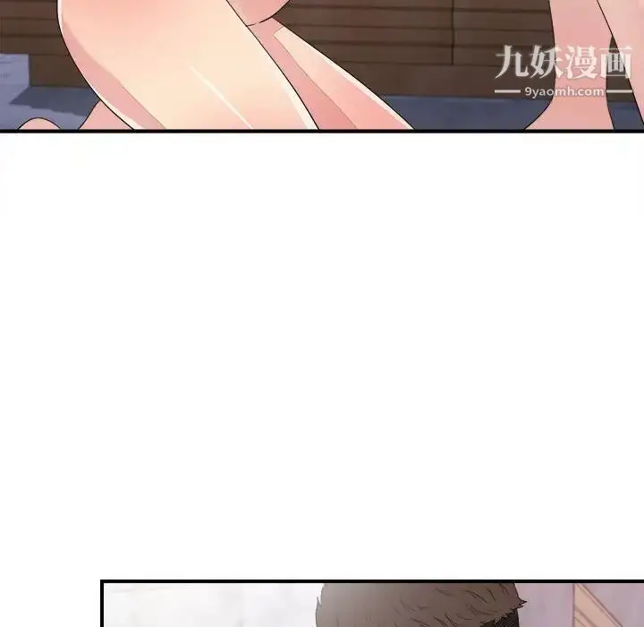 漫画《密友》第100话第90张图