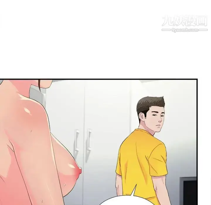 漫画《密友》第93话第84张图